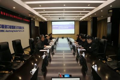 共同發(fā)力，推動(dòng)中國(guó)核燃料產(chǎn)業(yè)高質(zhì)量發(fā)展——中國(guó)核工業(yè)勘察設(shè)計(jì)協(xié)會(huì)理事長(zhǎng)和自興一行新春后走訪(fǎng)調(diào)研中核建中核燃料元件